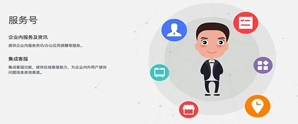 苏宁豆芽Mac版 截图 5