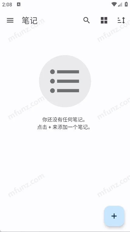 Another Notes 截图 1