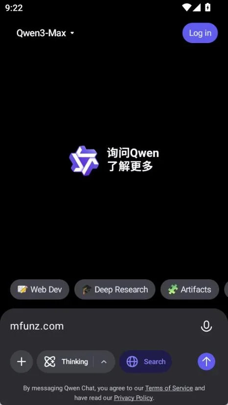 qwen3.0 截图 3