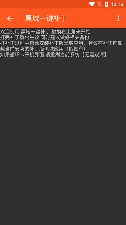 镧系统工具箱 截图 1