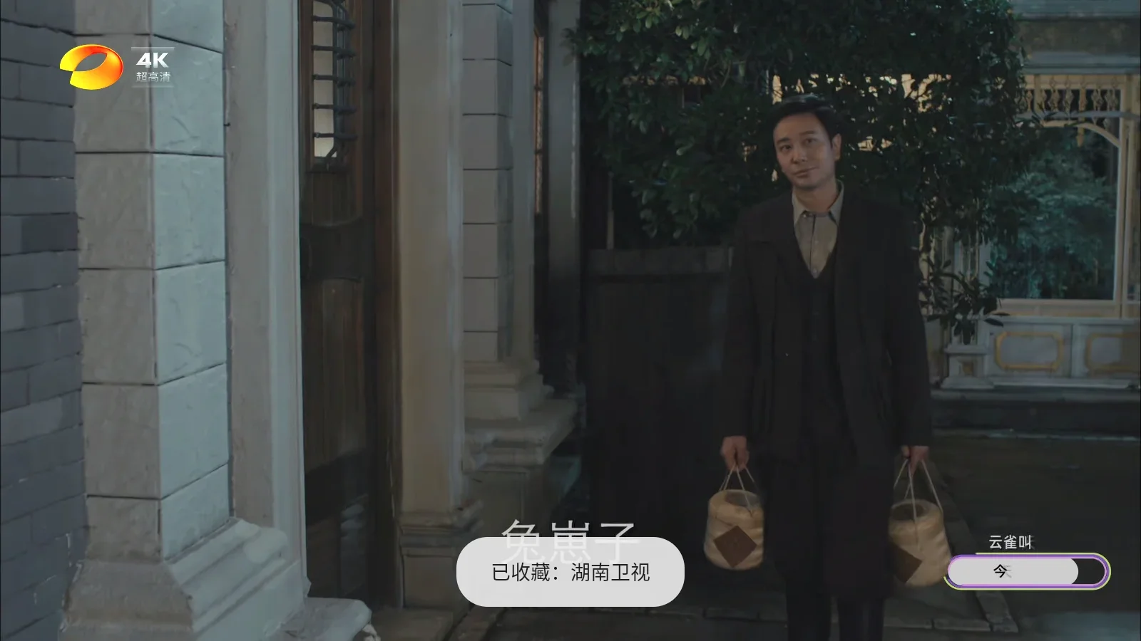 橙子网络电视 截图 1