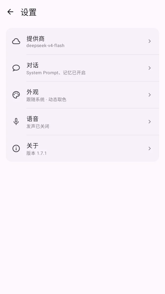 MeaPet 截图 3