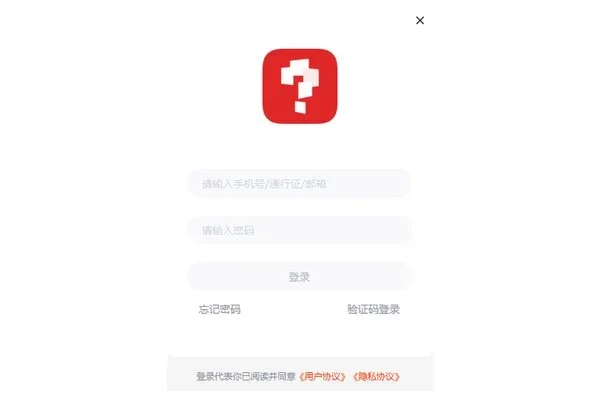 学而思网校直播课堂电脑版 截图 1