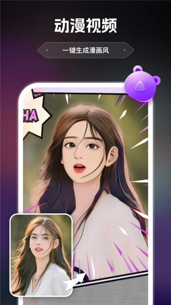 AI绘画助手官方版 截图 2
