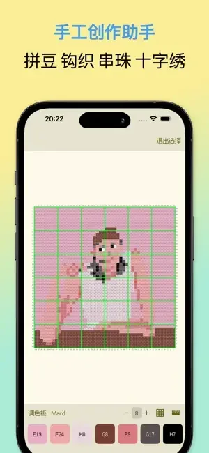 像素星球 截图 5