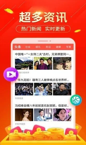 关羽赚 截图 2