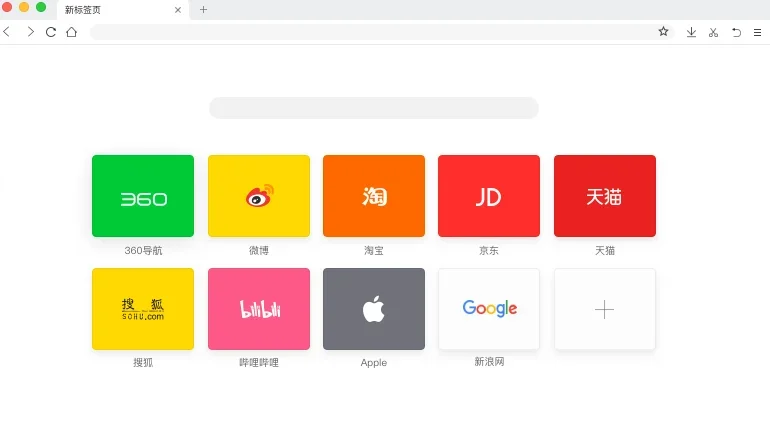 360浏览器Mac版 截图 4