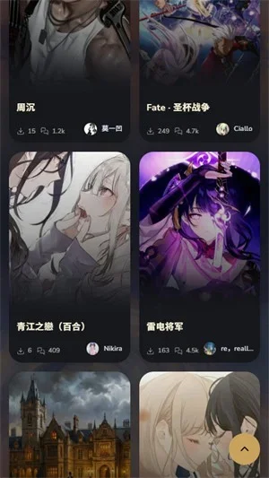 梦坞AI 截图 2