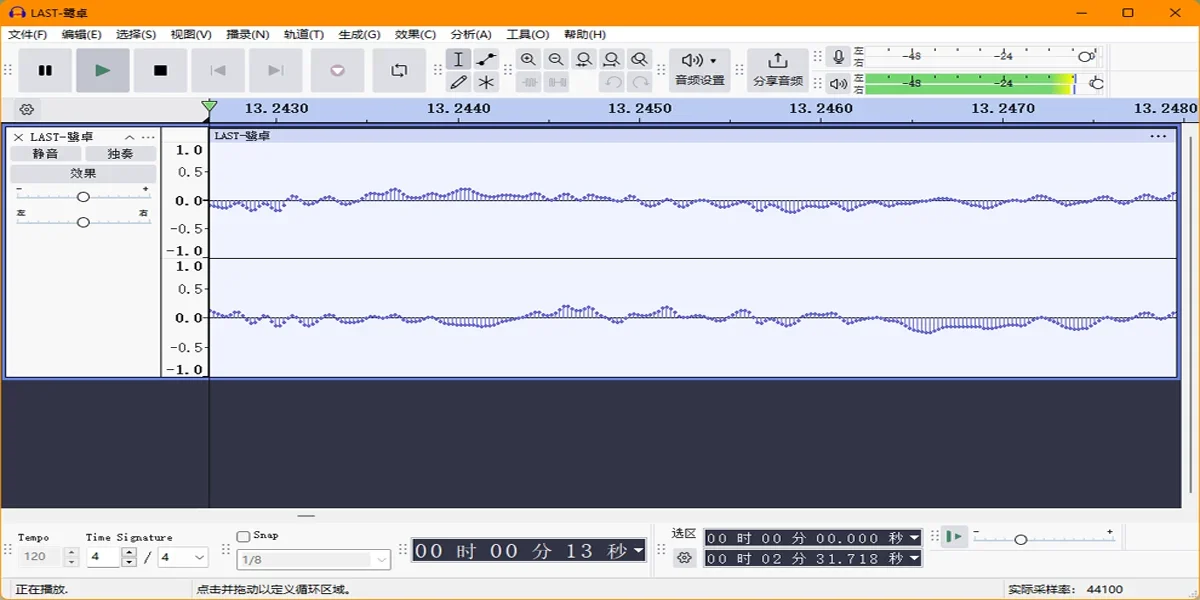 Audacity Mac版 截图 4