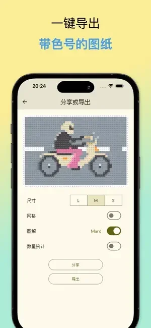 像素星球 截图 2