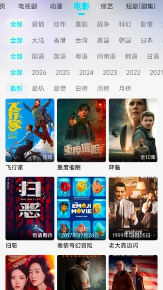 云朵4K 截图 1