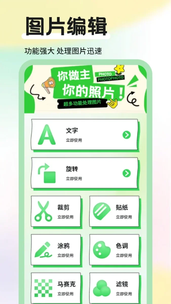 桃花源 截图 2