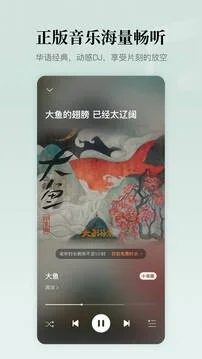 懒人听书免费版 截图 1