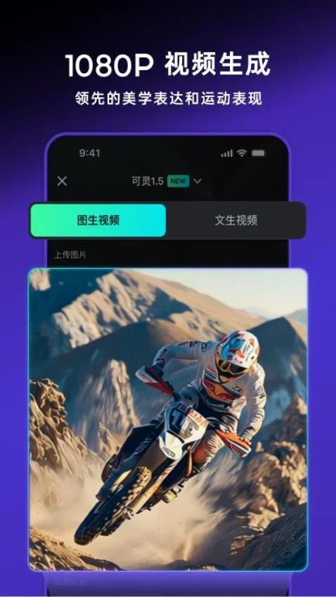 krillinai 截图 3