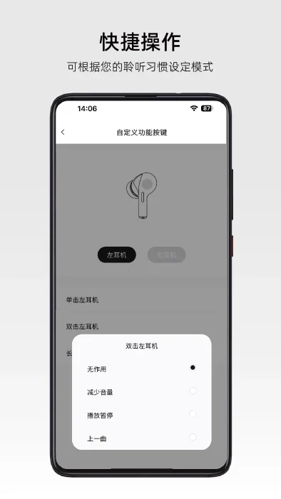 弱水时砂app 截图 2