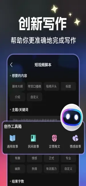 麦鸭推文 截图 6