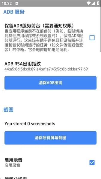 Bugjaeger汉化版 截图 1