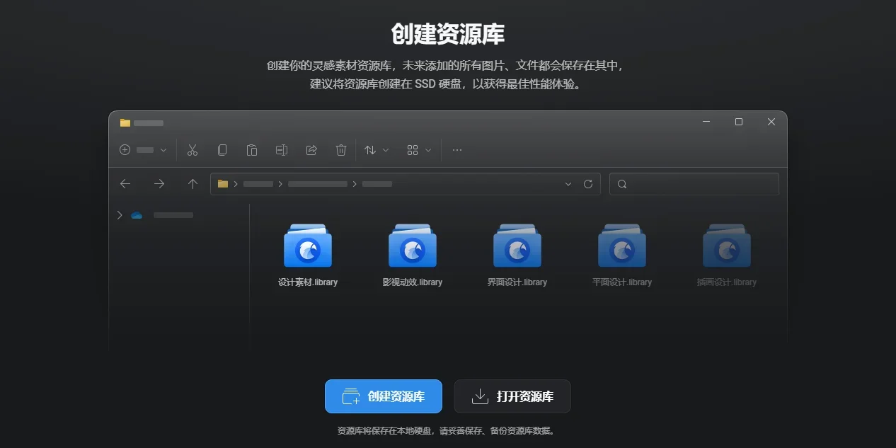 Eagle MAC版 截图 5