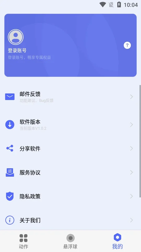 AutoAgent框架 截图 3