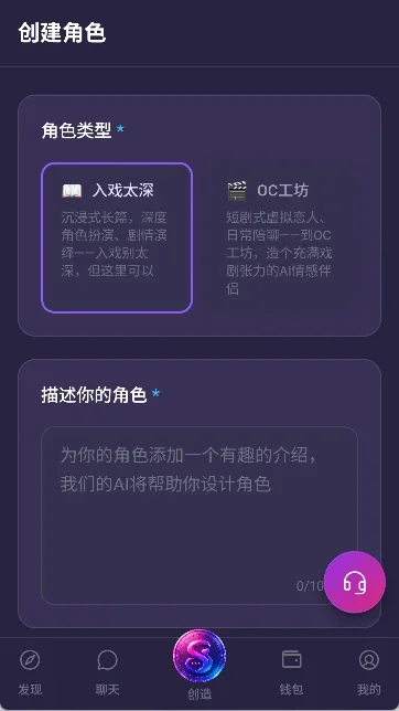 seraviax 截图 3