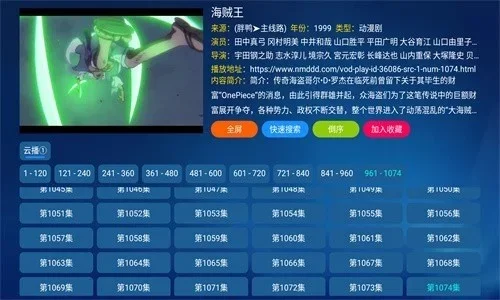胖鸭TV电视版 截图 3