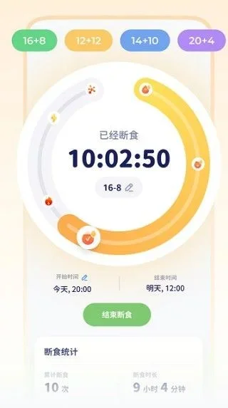 轻卡日常免费版 截图 4