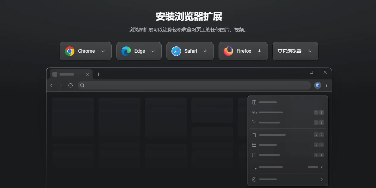 Eagle MAC版 截图 1