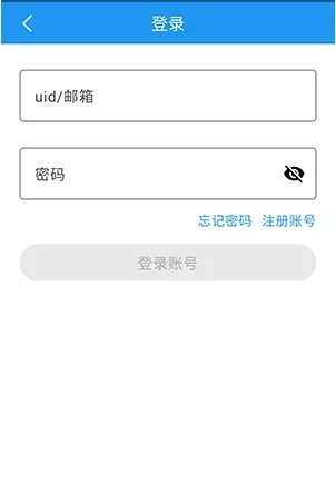 落落社 截图 4