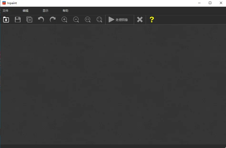Inpaint Mac版 截图 1