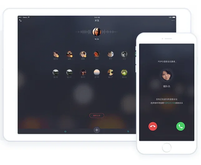 网易POPO Mac版 截图 2
