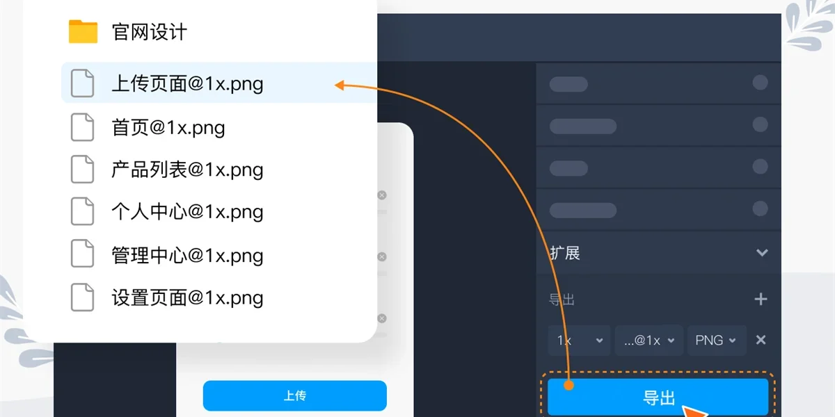 摹客RP MAC版 截图 7