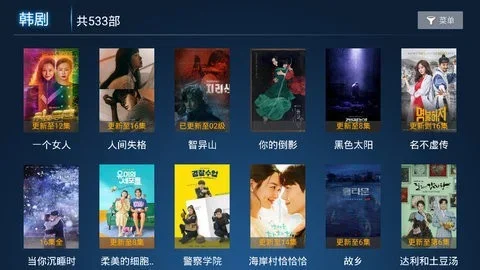 沧海影院 截图 2