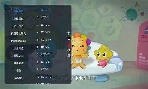 胖鸭TV电视版 截图 1