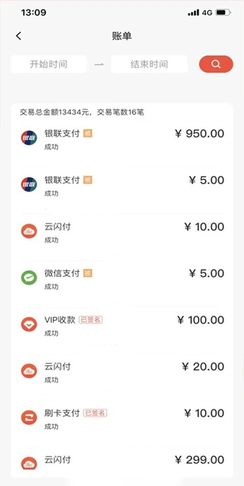 小利生活app 截图 4