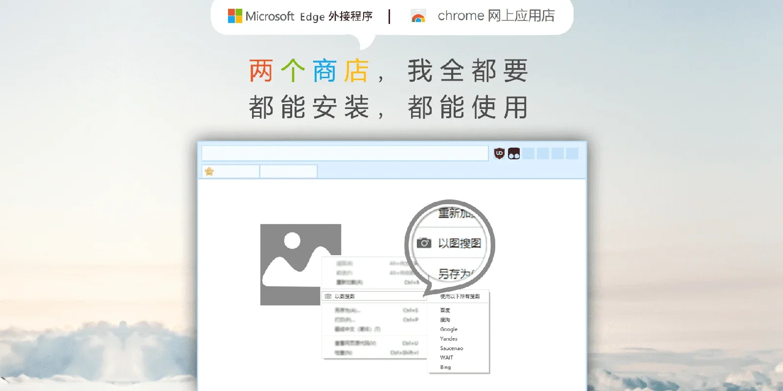 星愿浏览器MAC版 截图 3
