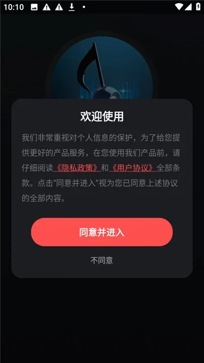 唱歌K歌鸭 截图 1