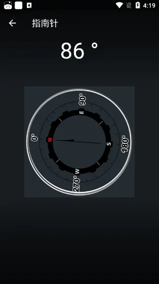 智能工具箱汉化版 截图 3