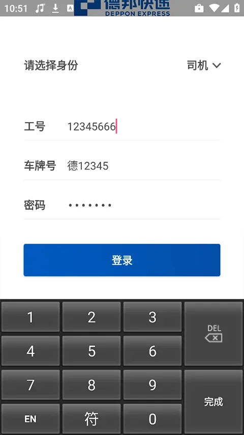 邦小哥安卓版 截图 4
