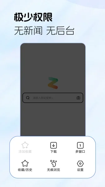 疯看浏览器领现金app 截图 3