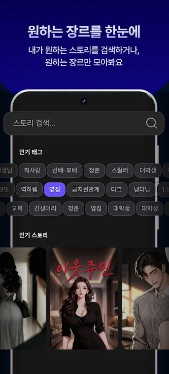 BagelChat 截图 2