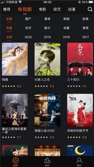 青蛙短剧 截图 1