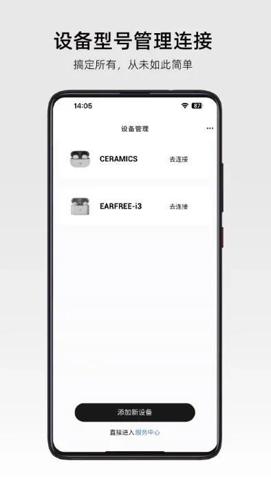 弱水时砂app 截图 1
