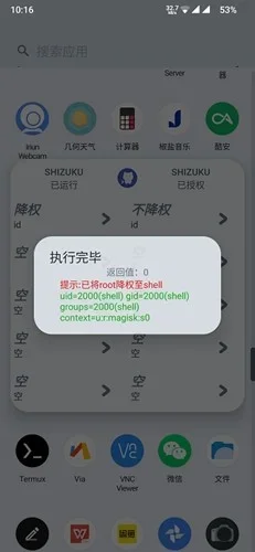 shizukurunner官方版 截图 4