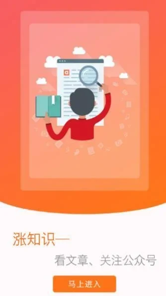 红包多多红包版 截图 2