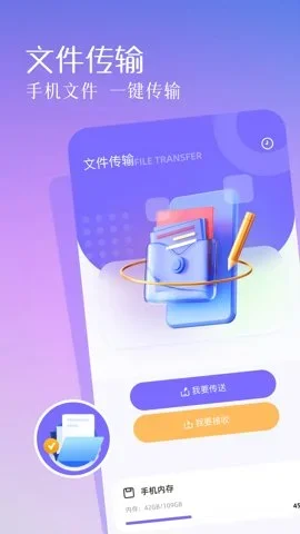 ADB助手app 截图 3