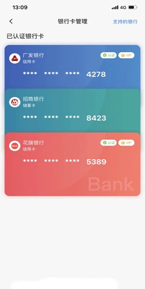 小利生活app 截图 2