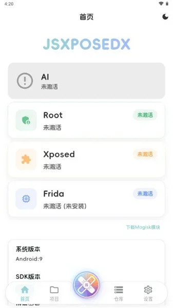 JSXPOSEDX开源项目 截图 3