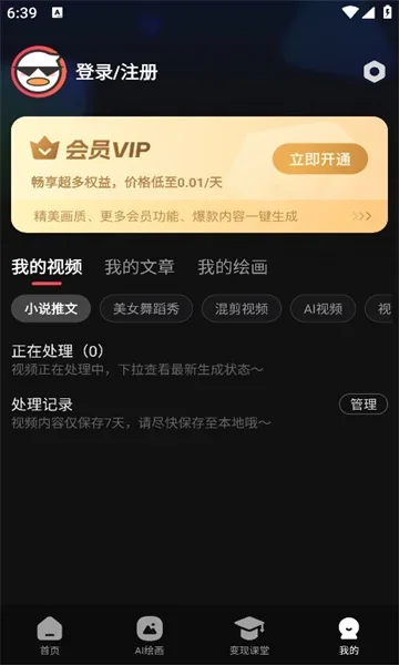 麦鸭推文 截图 2