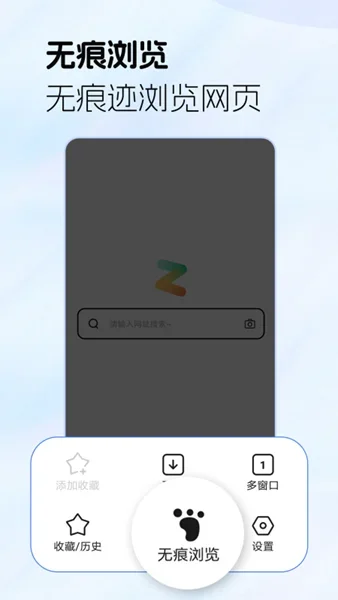 疯看浏览器领现金app 截图 2