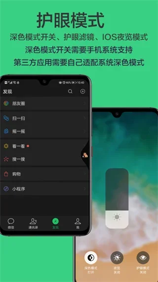 划一划手势软件 截图 4